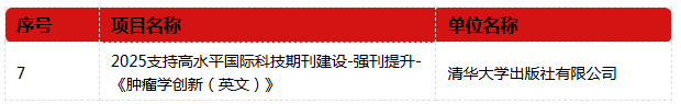 微信图片_20250620144942.png
