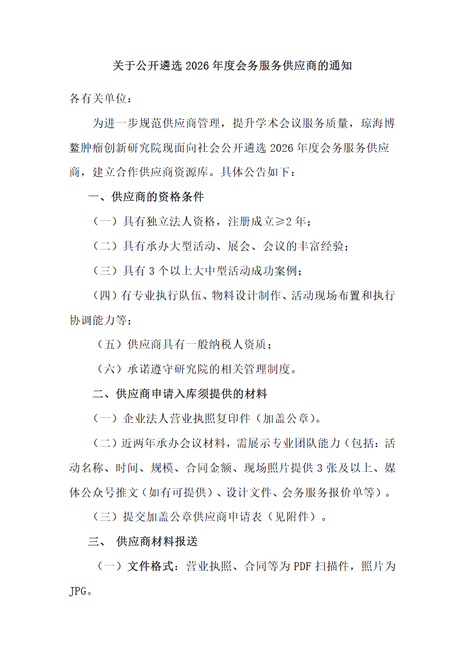 1781069951926.png